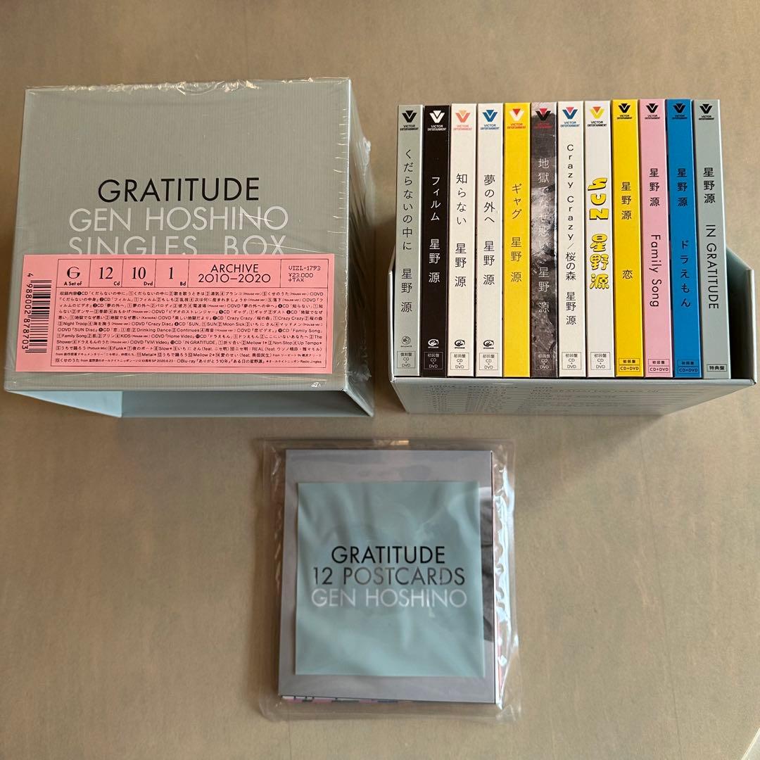 星野源 Gen Hoshino Single Box 