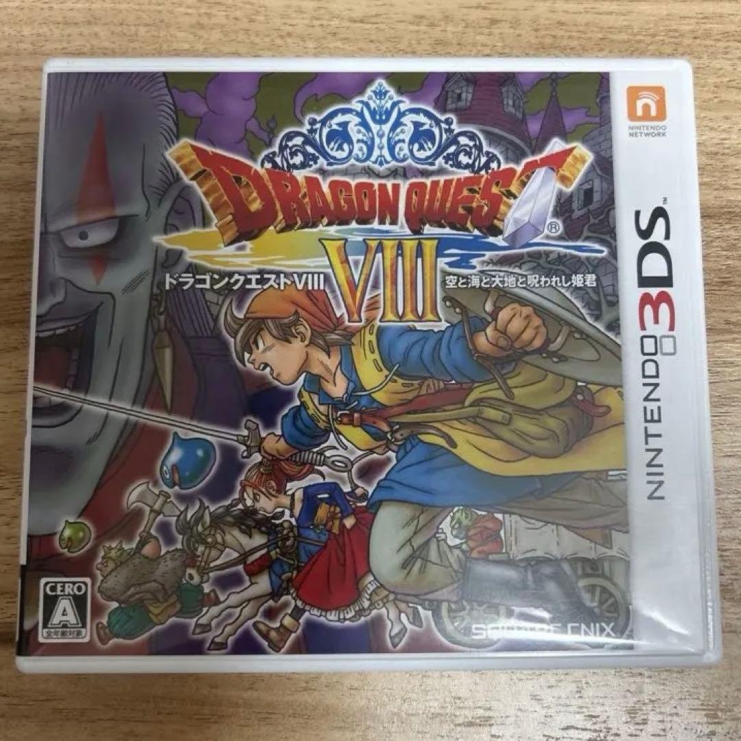 【初回生産特典】3DS版 ドラゴンクエストⅧ 動作確認済み ドラクエ8 ニンテンドー3DS版 ドラゴンクエストVIII 空と海と大地と呪われし姫君