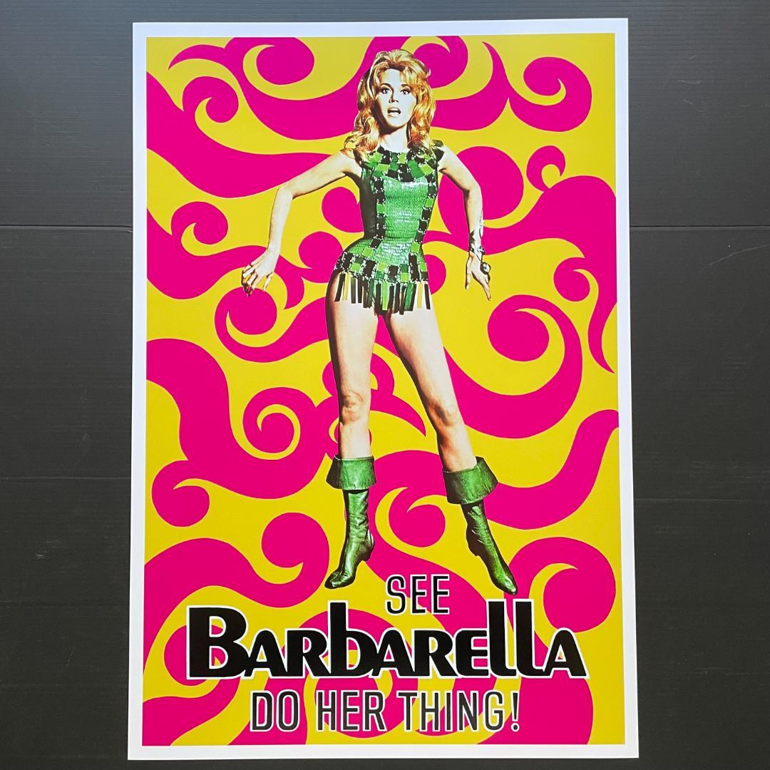 プロモポスター『バーバレラ』（Barbarella） ジェーン・フォンダ