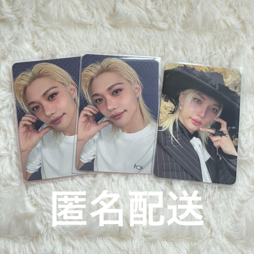 スキズ straykids doit 封入 アコーディオン トレカ フィリックス