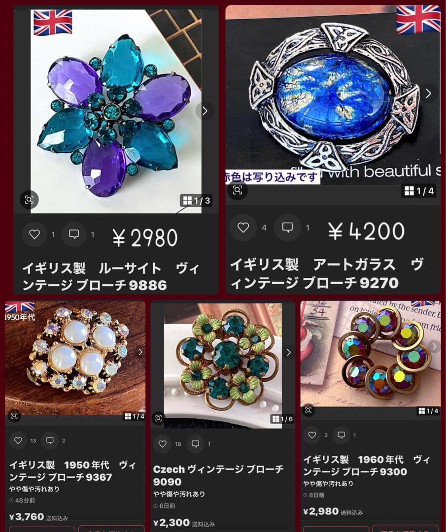 kaz様おまとめ5点 - メルカリ