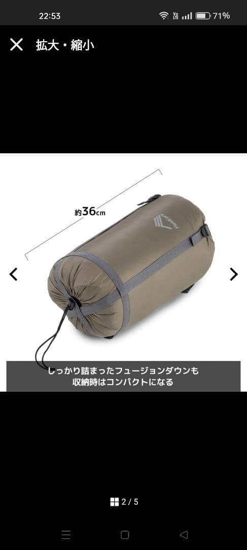 ワークマン アルミフュージョンダウン+シュラフ FCS05+ - メルカリ