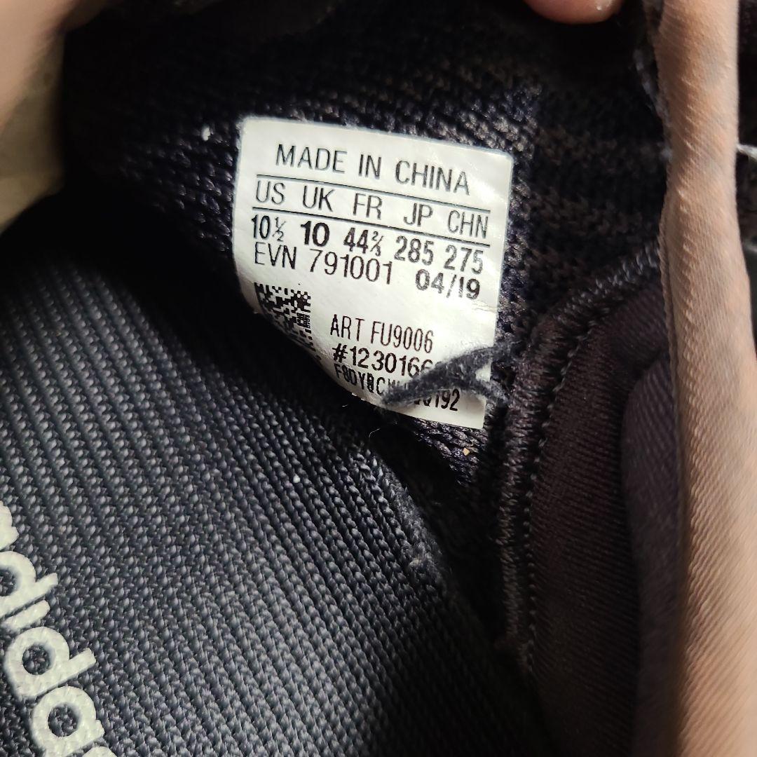 美品adidas Yeezy Boost 28.5cm イージーブースト