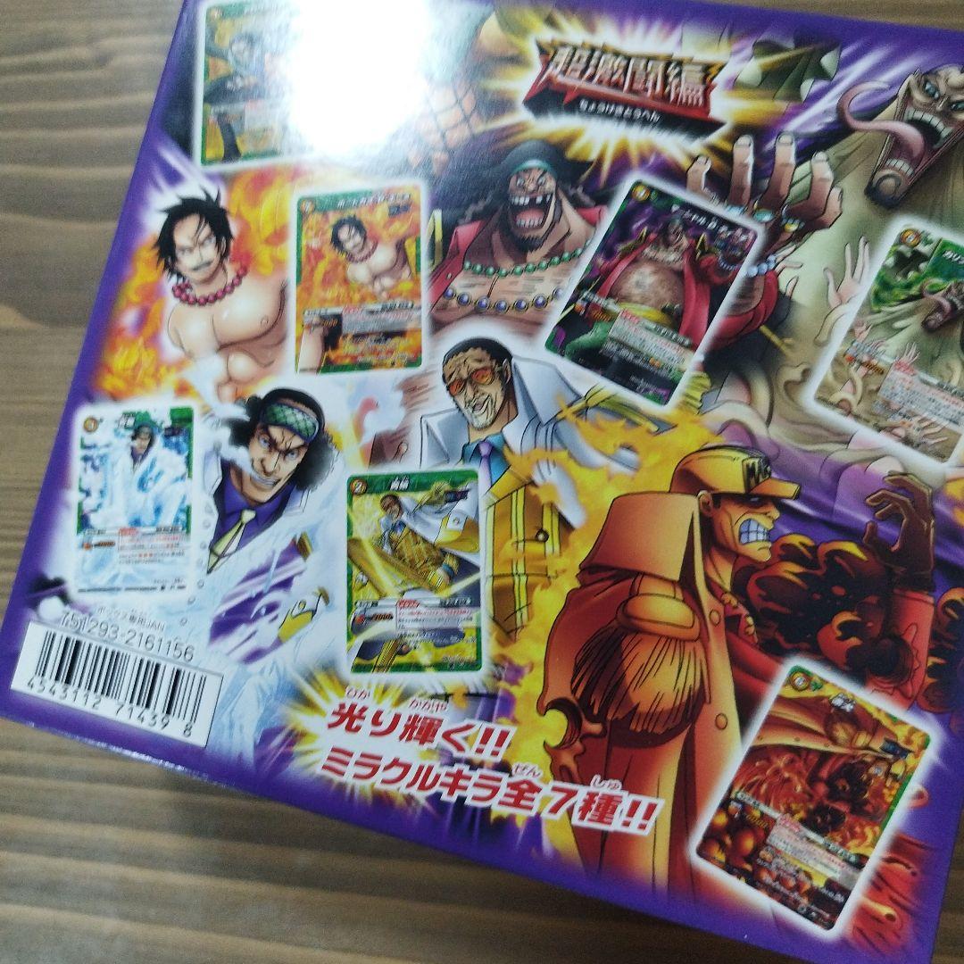 匿*️様 ワンピース ミラクルバトルカードダス 魚人島の冒険 未開封
