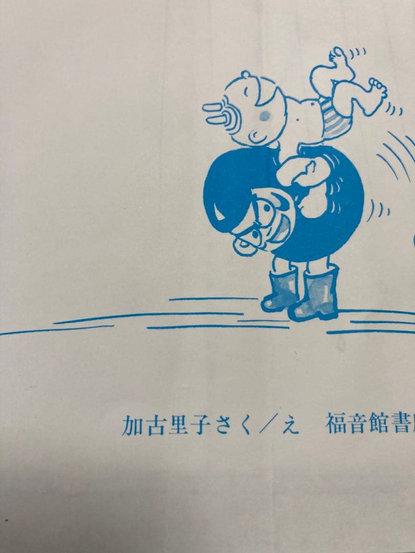 3-5歳向け 名作絵本まとめ売り 77冊セット ぐりとぐら だるまちゃん 林