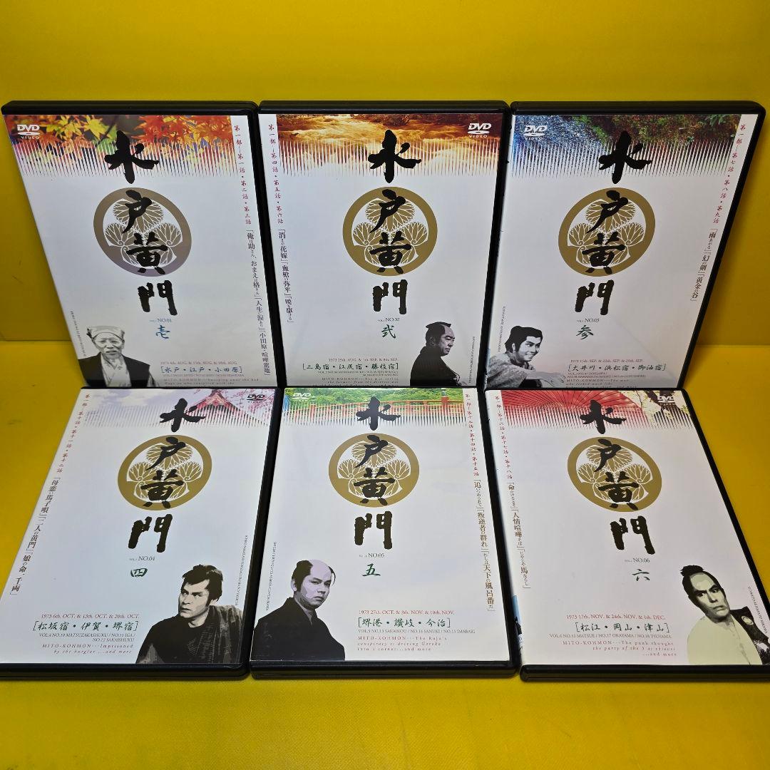 新品ケース交換済み　水戸黄門 第一部, 第二部, 第三部 全32巻 DVD