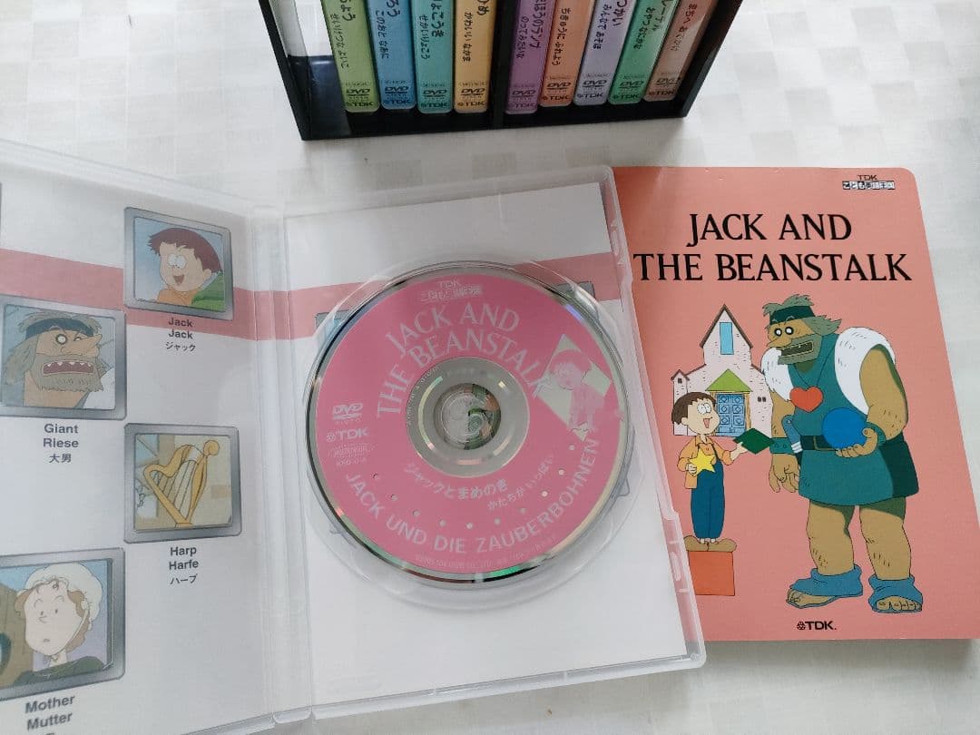 チャスピー こども英語王国 ドイツ語 DVD CD - メルカリ