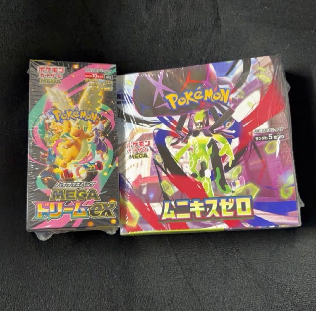 ポケモンカードゲームMEGAドリームEX・ムニキスゼロ ポケモンカードゲーム MEGA 拡張パック ムニキスゼロ BOX : お宝あっと