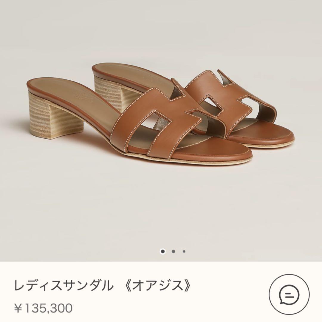 HERMES ブラウン ミュールサンダル HERMES ブラウン サンダル 37 - メルカリ