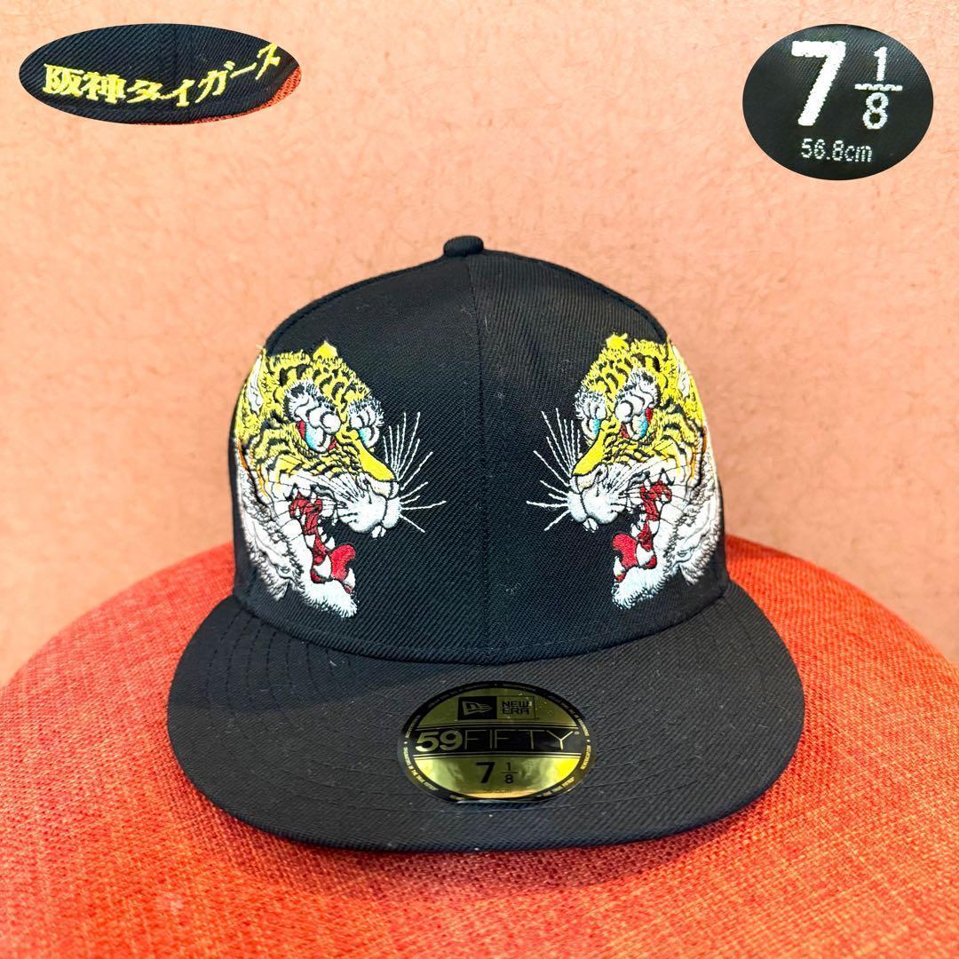 New Era 阪神タイガース 石川真澄 コラボ 59FIFTY 7 1/8 - メルカリ