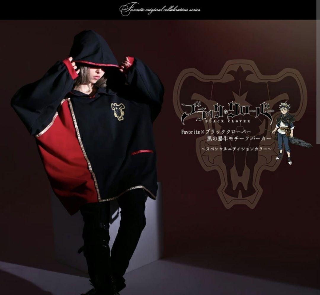 Favorite ブラッククローバー コラボパーカー - メルカリ