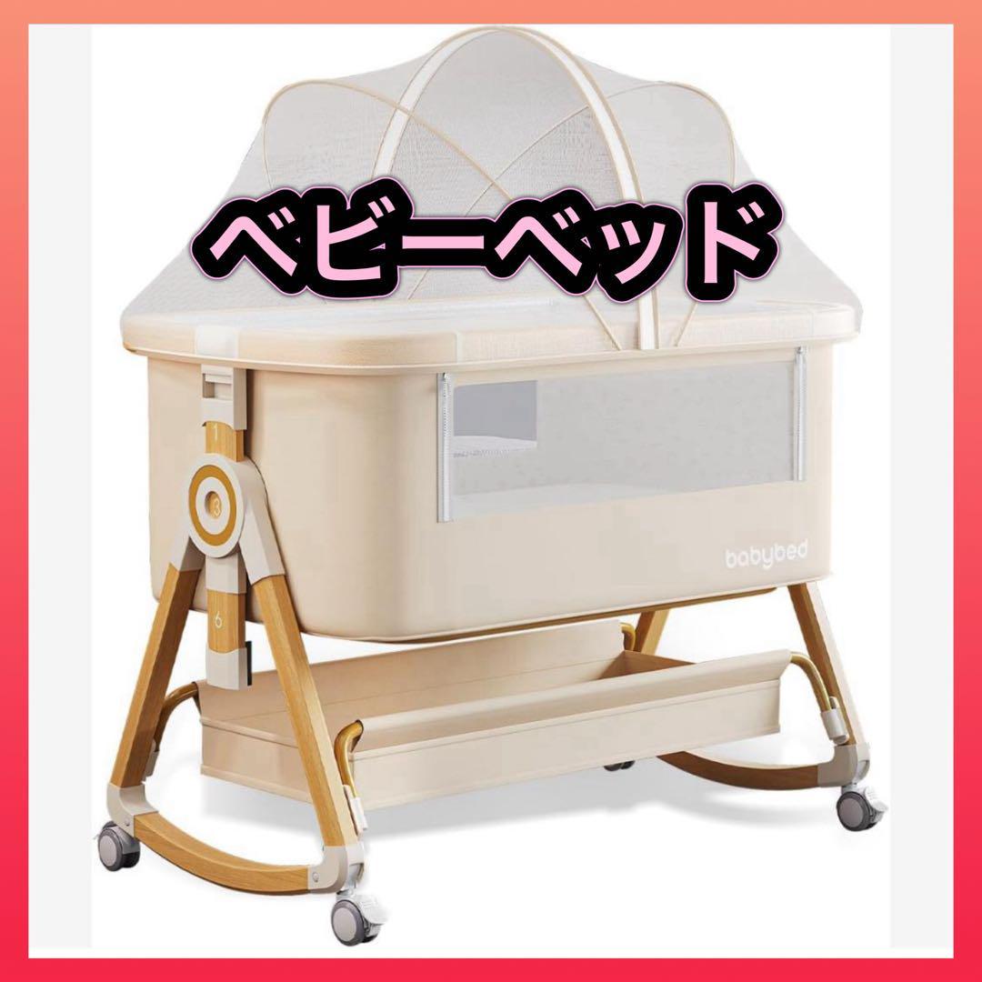 ベビーベッド 添い寝 新生児ベッド 赤ちゃんベッド 折りたたみ 楽天市場】HZDMJ ベビーベッド 折りたたみ 添い寝ベッド 揺りかご