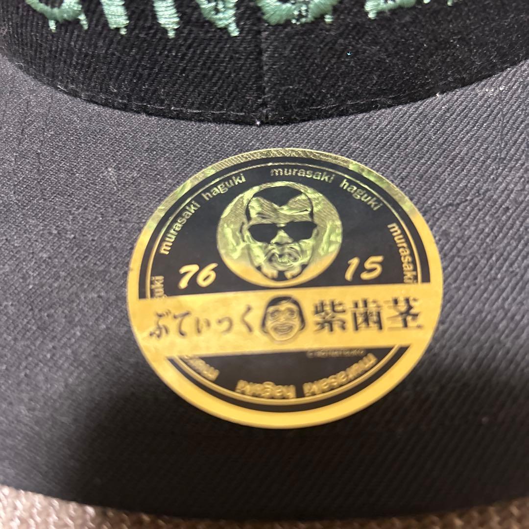 野生爆弾くっきー ぶてぃっく紫歯茎 金歯銀歯ちゃんキャップ - メルカリ