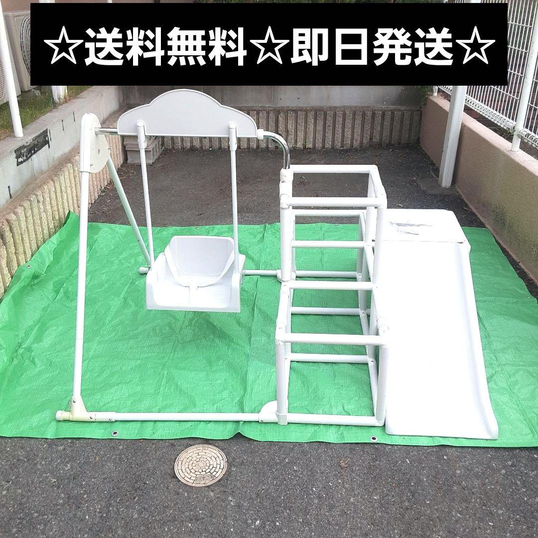 送料無料】野中製作所 マイファーストキッズパーク ホワイト - メルカリ