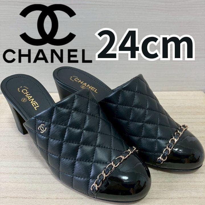 【極上】Chanel マトラッセ チェーンサンダル 38C 約24cm シャネル 2757.jpg