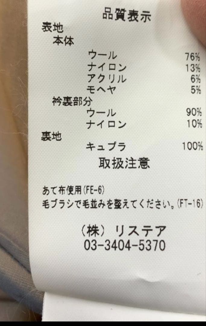 ⭐︎ぱくぱく⭐︎