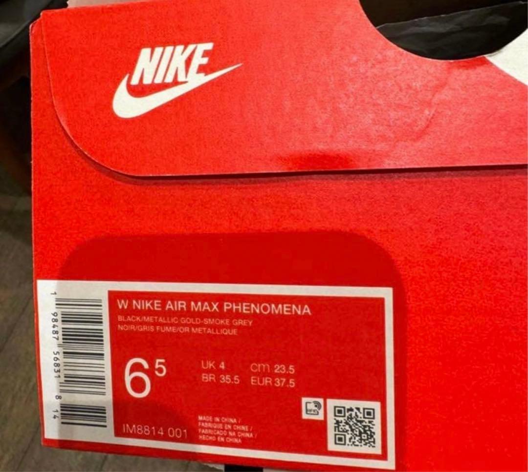 IM8814-001 23.5cm 新品　ナイキ　エアマックスフェノメナ