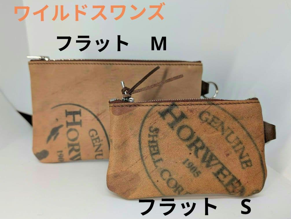 ワイルドスワンズ　フラットS M スクエア型ポーチ・FLAT（フラット）についてのお話3 | WILDSWANS