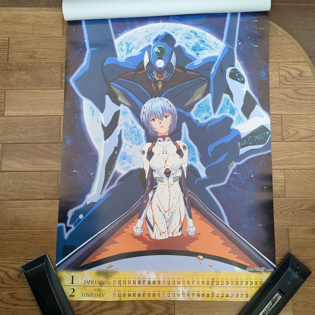 新世紀エヴァンゲリオン】1998年カレンダー - メルカリ