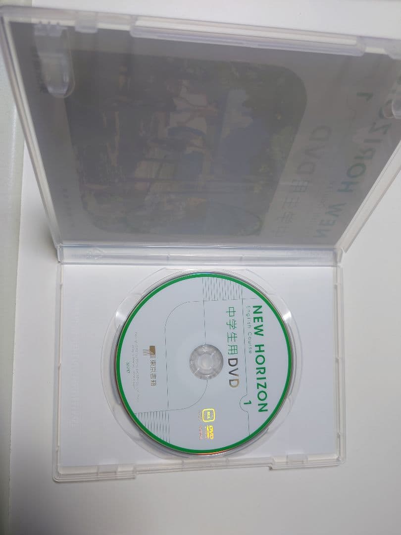 NEW HORIZON 教科書ガイド 1年 教科書要点、CD、DVDセット - メルカリ