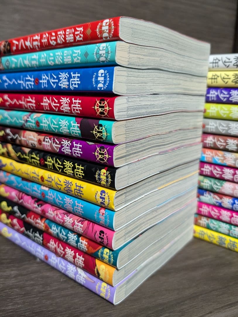 26冊セット】地縛少年花子くん 0〜23巻 放課後少年花子くん1.2巻