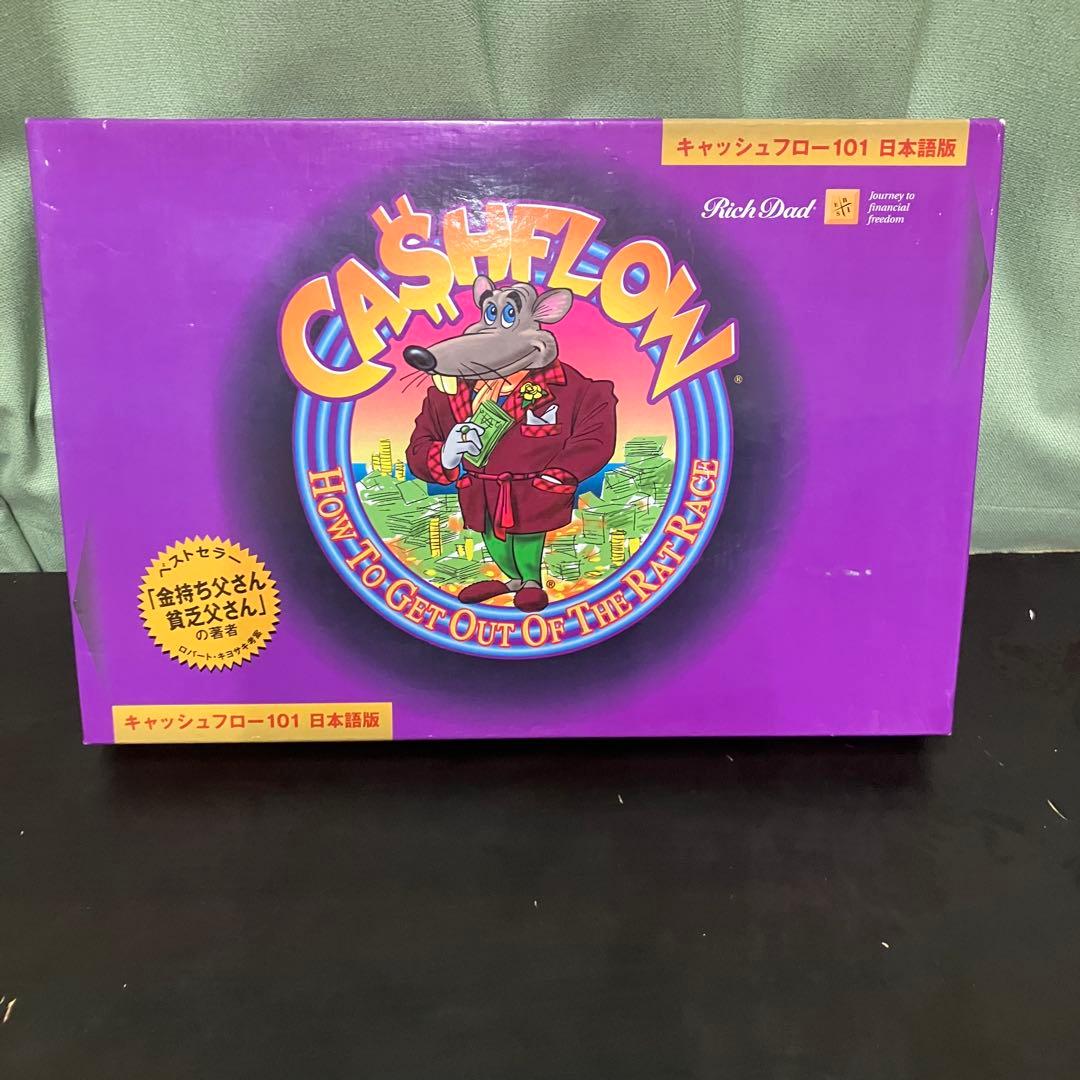 キャッシュフロー101 日本語版 ボードゲーム 金持ち父さん ロバートキヨサキ Amazon.co.jp: キャッシュフロー 101 (日本語版) : おもちゃ