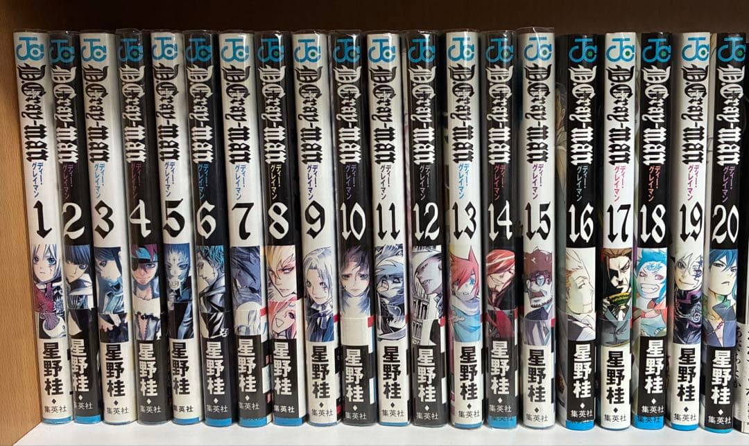 D Gray-man ディーグレイマン 1〜20巻 全巻初期帯付 1巻以外初版