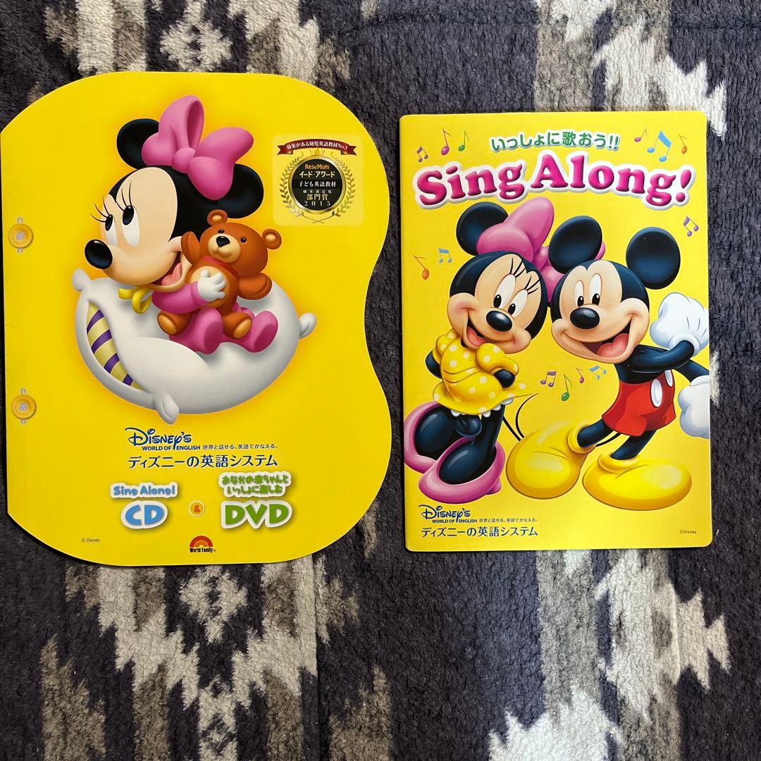 ディズニー英語システム CD DVD お試しセット - メルカリ