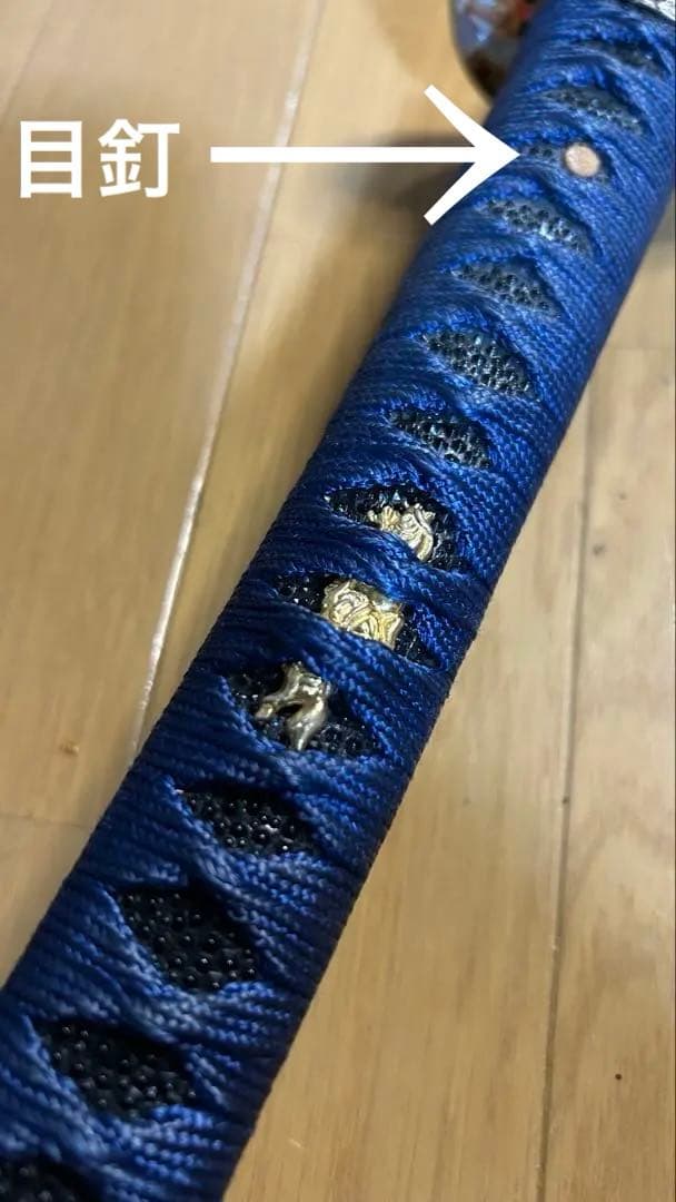 青い柄がかっこいい 模造刀 居合刀 重量1キロ 稽古 鑑賞 コスプレ