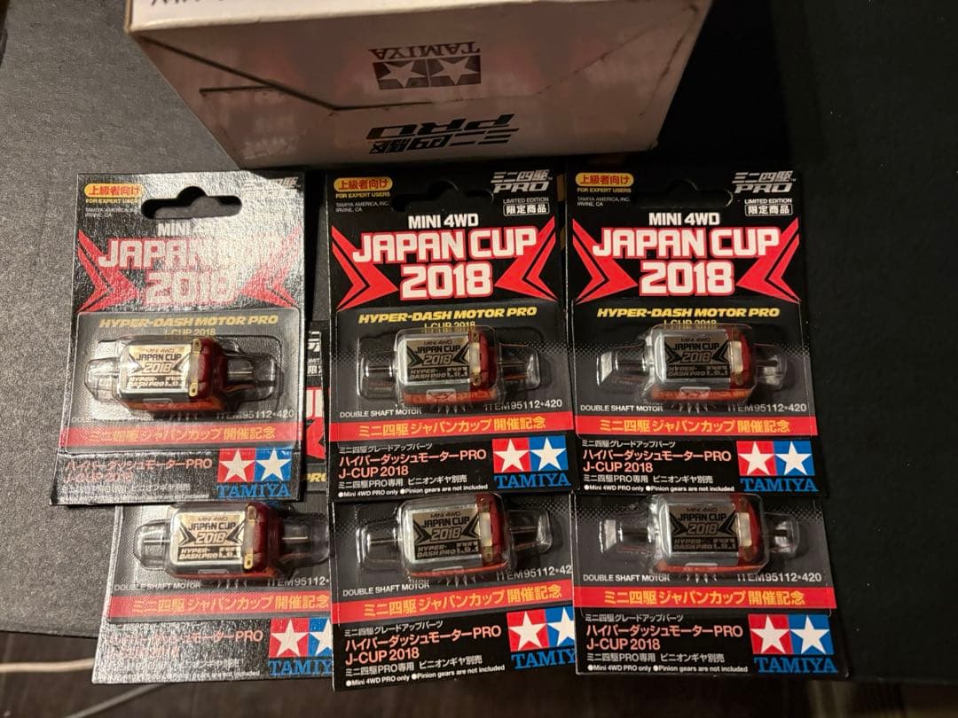ミニ四駆 ハイパーダッシュモーター 2018 カートン箱付き！ - メルカリ