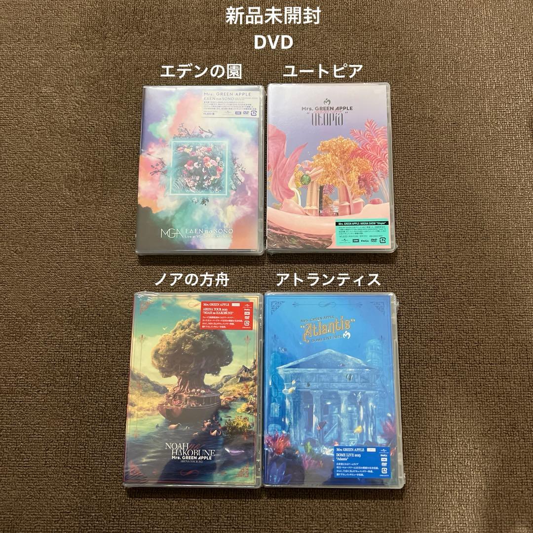 Mrs. GREEN APPLE◇ライブ DVD 4枚セット まとめ売り - メルカリ