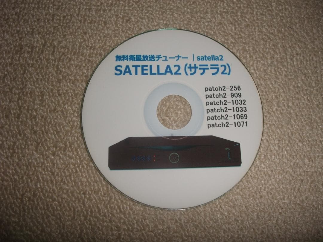 超美品　サテラ2　全視聴・録画・再生OK　元箱・付属品全てあり　ドングル無タイプ