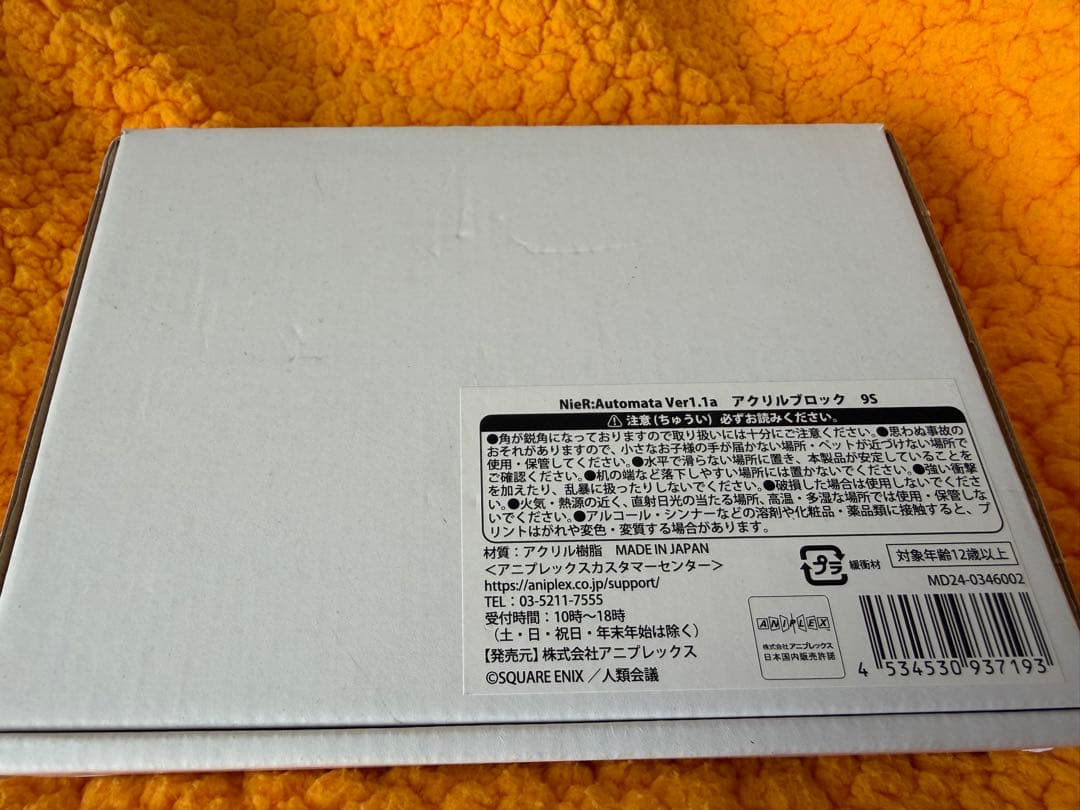 B*y様 NieR:Automata 9S アクリルブロック - メルカリ