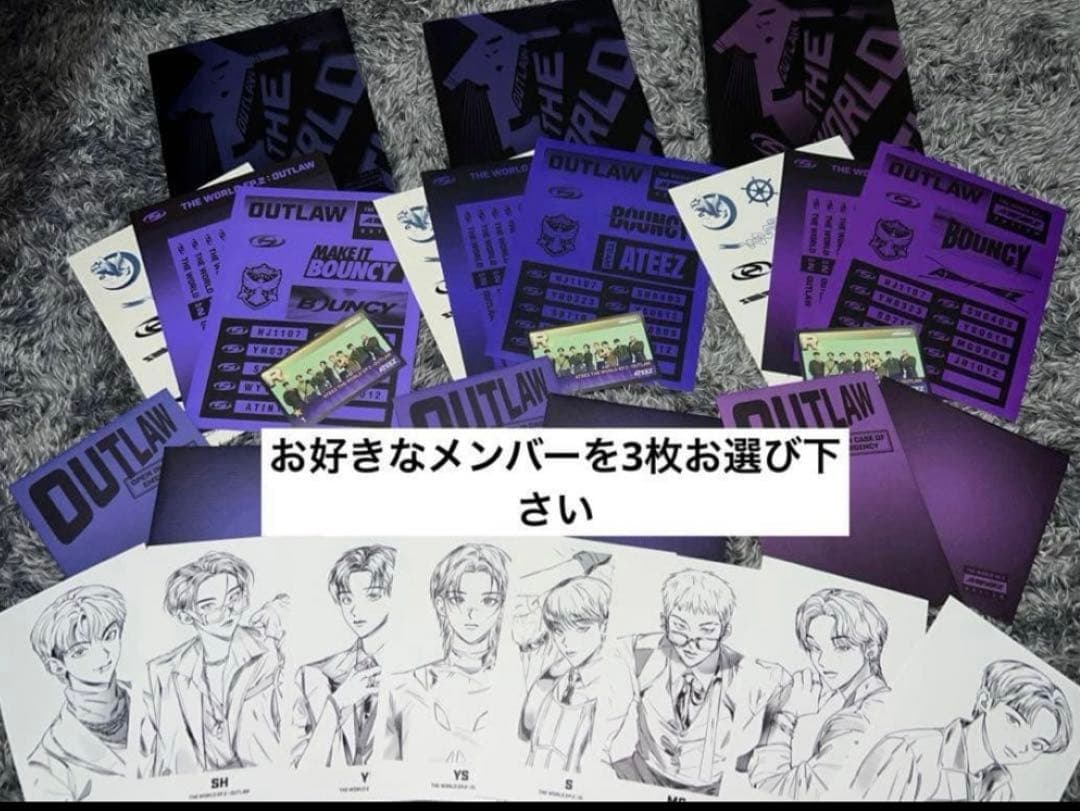 ATEEZ アルバム (20個)セット売り