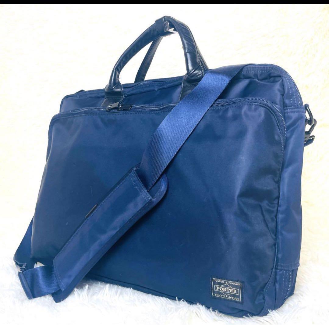 【美品】ポーター Porter ブリーフケース 3way ビジネスバッグA4濃紺 TIME(タイム) 3WAY BRIEFCASE | 吉田カバンホームページ | YOSHIDA & Co.