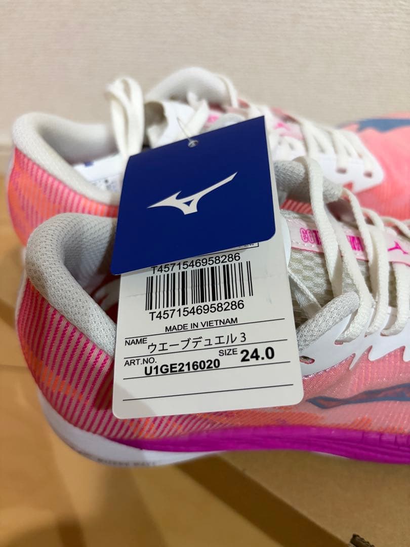 新品MIZUNO WAVE DUEL3 ウェーブデュエル3 24.0cm