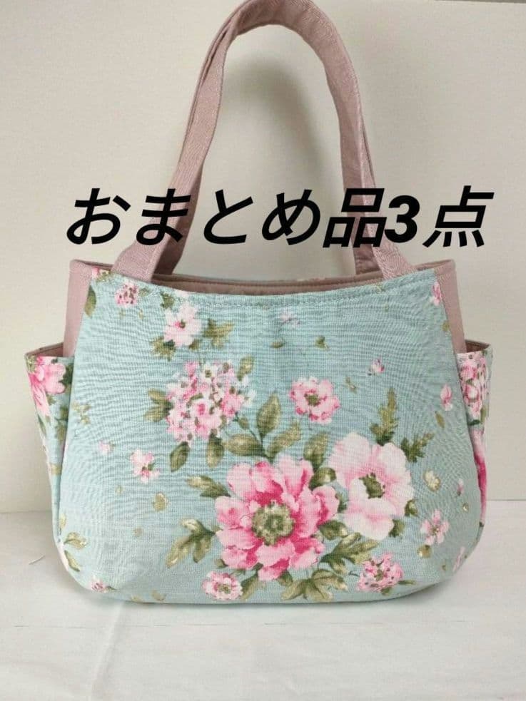 【おまとめ品】チューリップ型ハンドメイドバッグ3点 sddefault.jpg