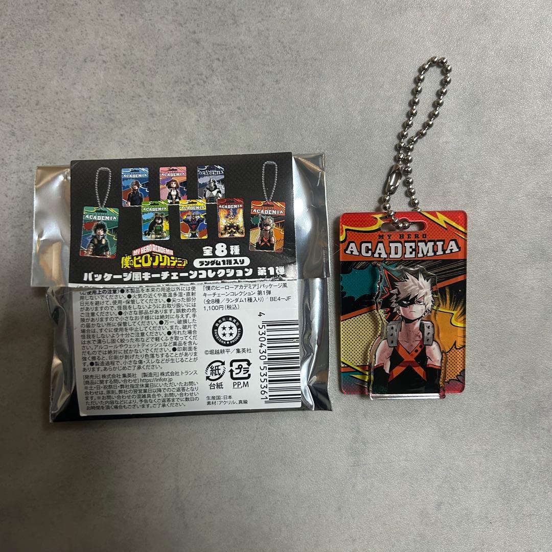 僕のヒーローアカデミア パッケージ風キーチェーン 爆豪勝己 - メルカリ