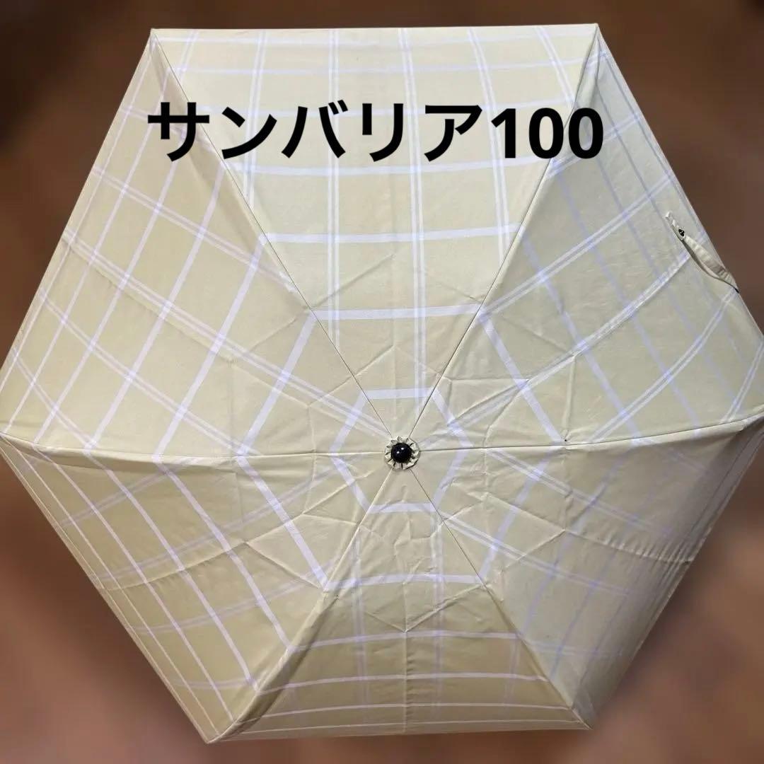 サンバリア100折りたたみ日傘3段折れ/チェックイエロー - メルカリ
