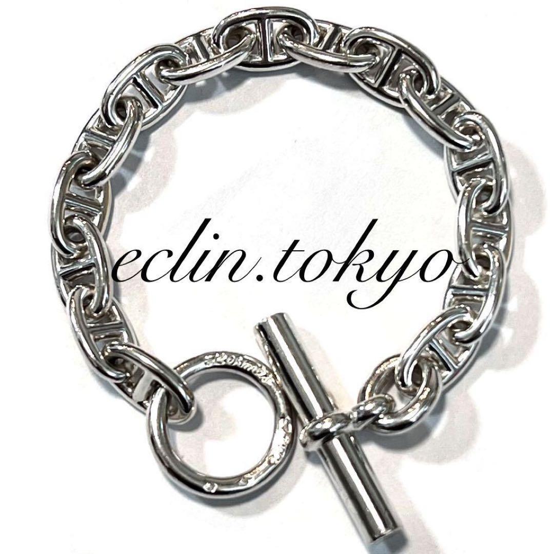 HERMES 《1970's筆記体刻印》シェーヌダンクル E1906 - メルカリ