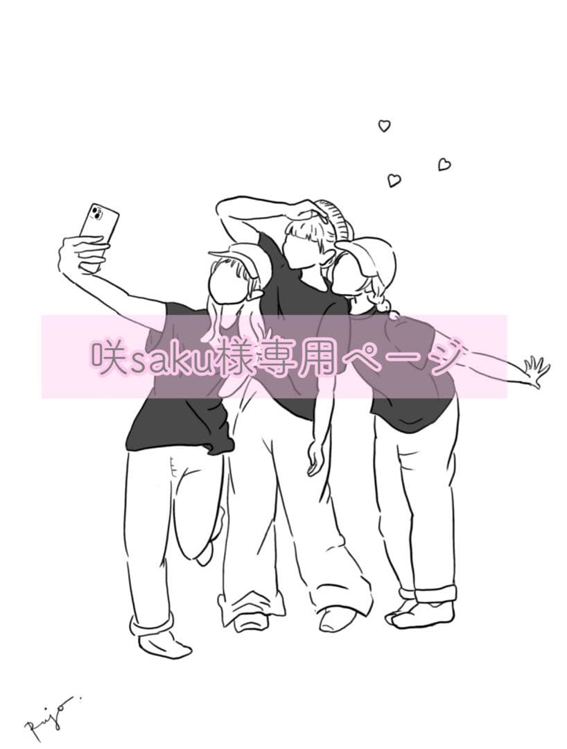 購入ページ】3名様 / A4サイズ - メルカリ