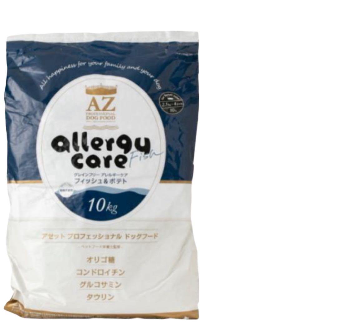AZ allergy care fish 10kg ドッグフード AZ allergy care fish 10kg ドッグフード AZ allergy care fish 10kg