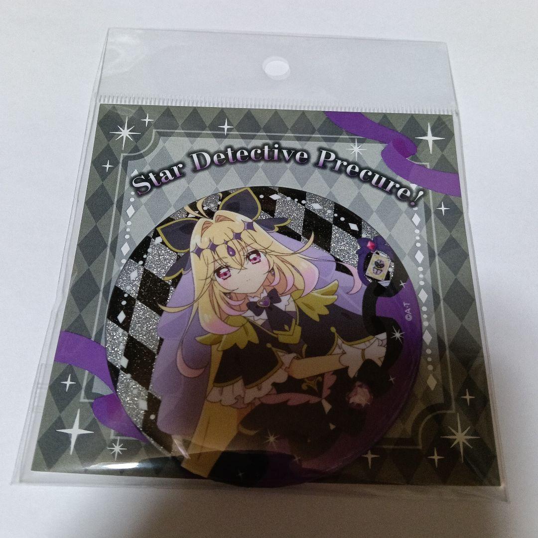 キュアアルカナ・シャドウ 缶バッジ プリティストア 名探偵プリキュア