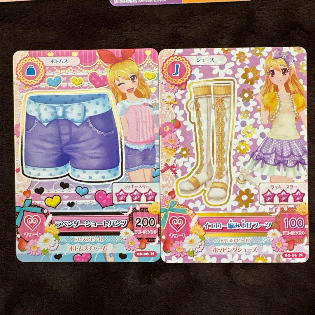 み*ん様 アイカツカード 星宮いちご 初期他 13枚セット - メルカリ