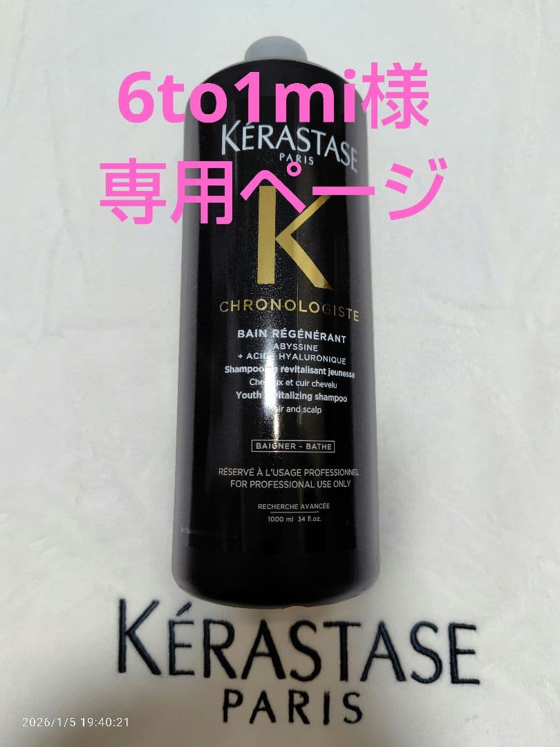 6to1miページ Kawasaki Motorcycle 2023 OEM Parts Diagram for Throttle