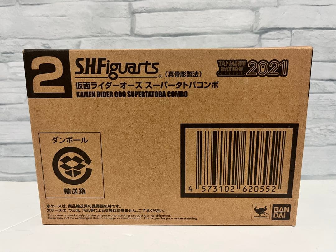 真骨彫 仮面ライダーオーズ タマシー、スーパータトバコンボ ライド