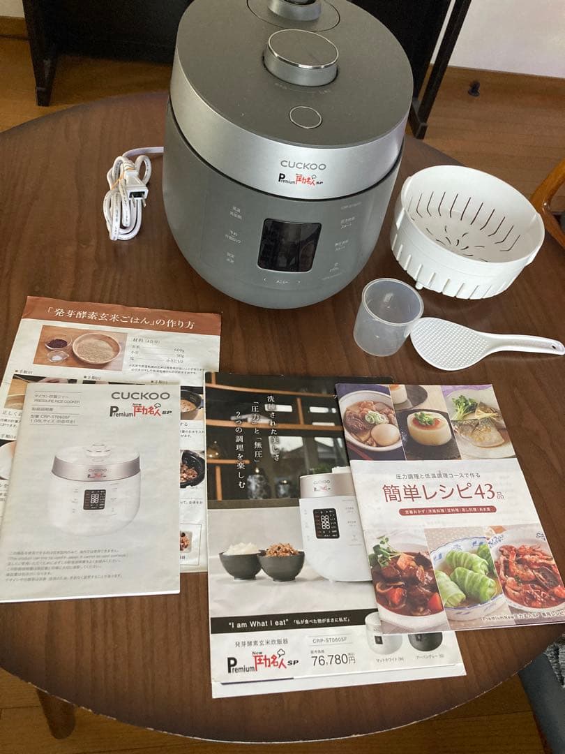 CUCKOO PremiumNew圧力名人SP 酵素玄米CRP-ST0605F CUCKOO premium NEW 圧力名人 SP CRP-ST0605F - 最安値・価格比較