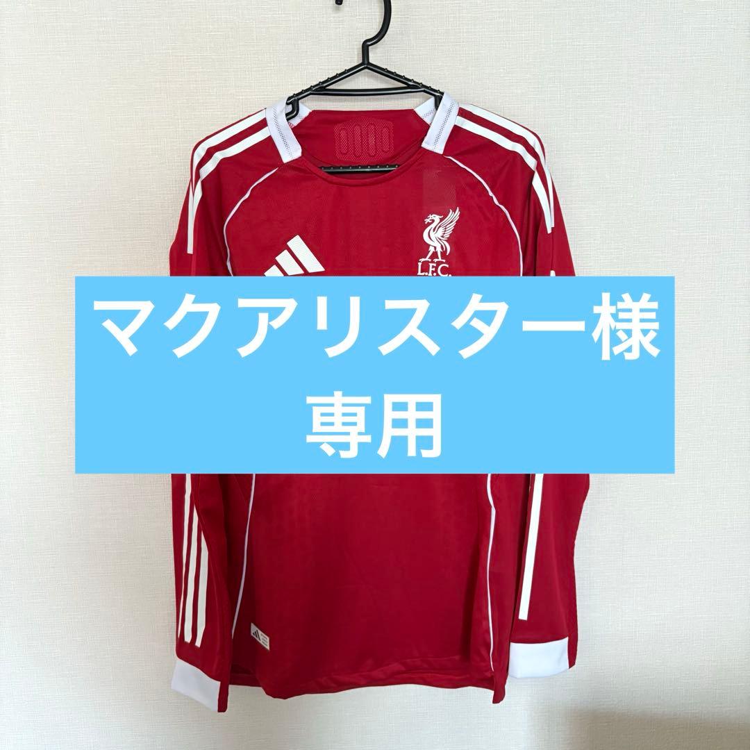 カーティスジョーンズ　ディオゴジョタ L Curtis Jones reveals new nickname for Diogo Jota while praising