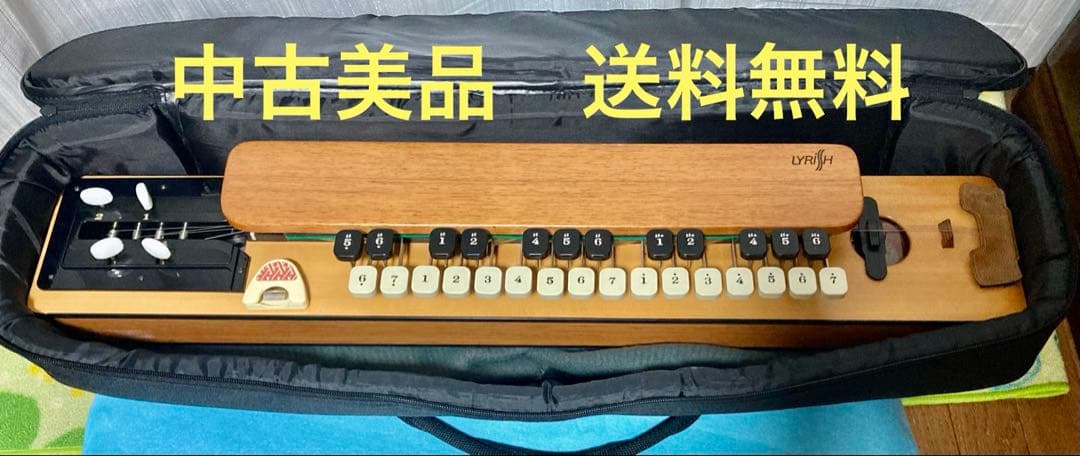 ◇中古美品◇LYRISH／ライリッシュ／大正琴／LPS50／専用ケース付