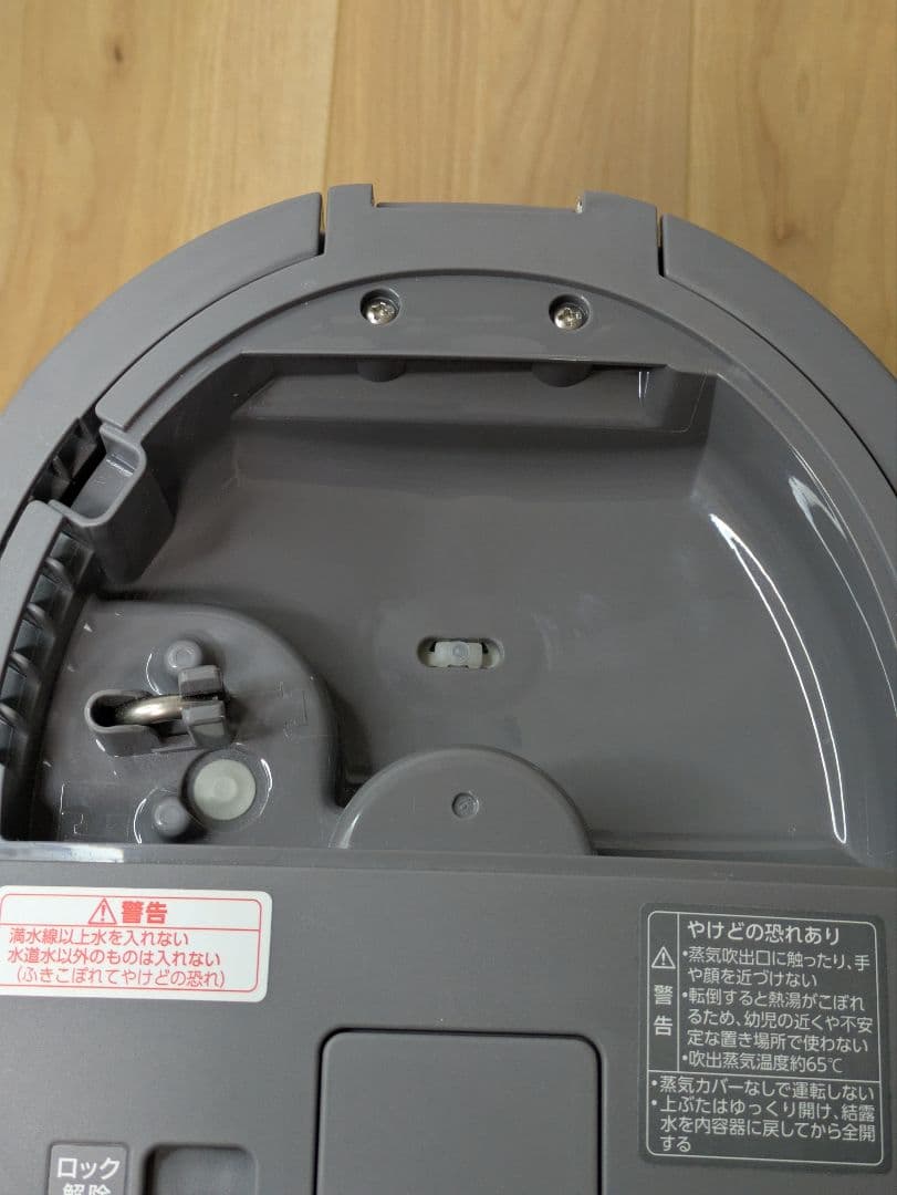 象印マホービン スチーム式 加湿器 4.0L グレー EE-DC50-HA